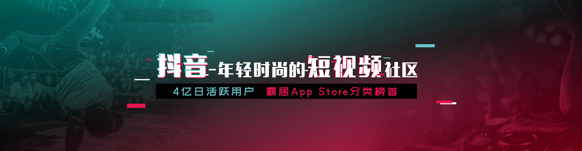 嘉模堂sem主管
